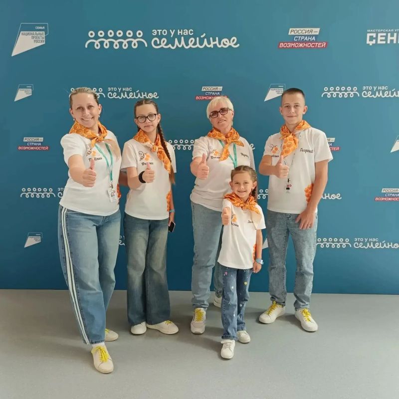 Семья из Приамурья выиграла путешествие в финале всероссийского конкурса Семья из Приамурья выиграла путешествие в финале всероссийского конкурса