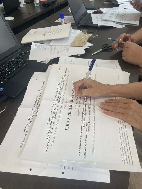 Амуризбирком продолжает обучение в преддверии выборов депутатов Государственной Думы РФ, регионального Законодательного Собрания и местных органов власти Амуризбирком продолжает обучение в преддверии выборов депутатов Государственной Думы РФ, регионального Законодательного Собрания и местных органов власти