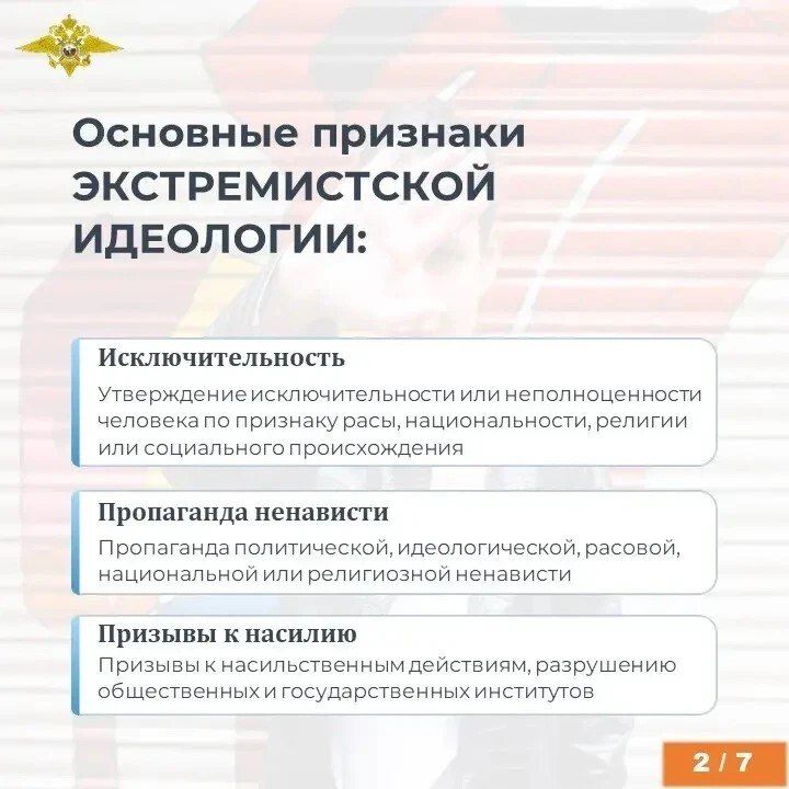 Не дайте обмануть себя и своих близких: экстремисты в сети могут маскироваться под друзей Не дайте обмануть себя и своих близких: экстремисты в сети могут маскироваться под друзей