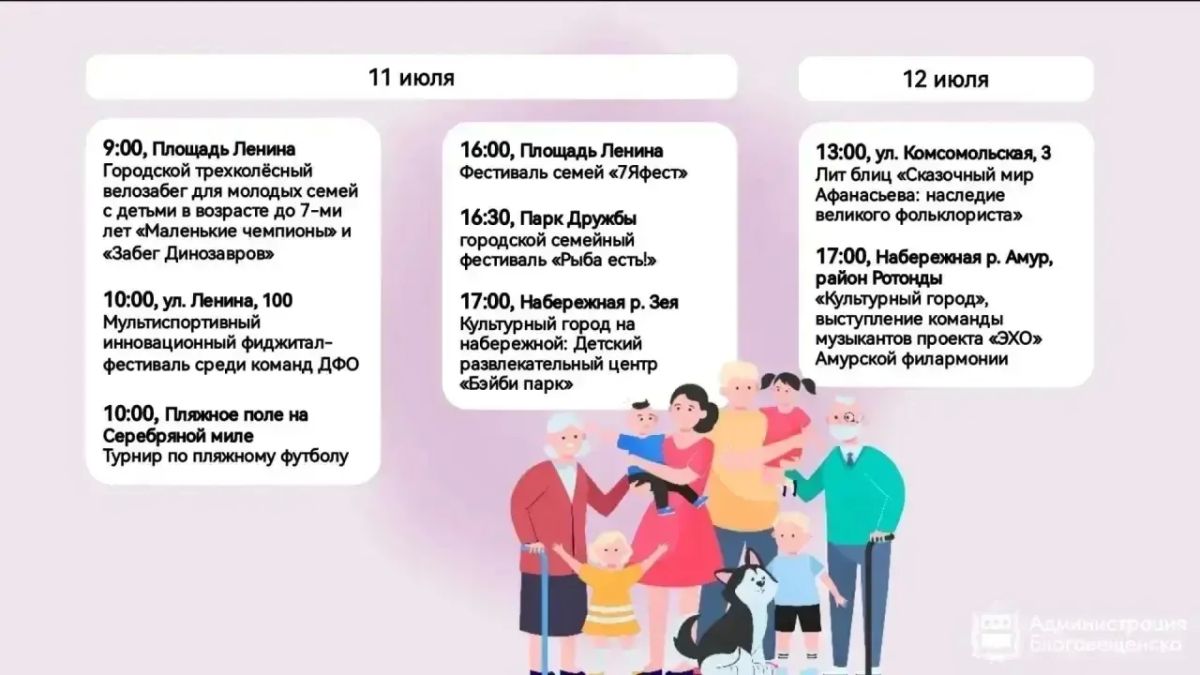 А почему бы не поймать рыбу, не покататься на велосипедах и не поиграть в виртуальные игры? А почему бы не поймать рыбу, не покататься на велосипедах и не поиграть в виртуальные игры?