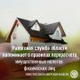 ��������� ������ �������� ������� � 2025 ���� ������� ���������� ����� ����������� ������������� ������� � ������� ���������� �������� ��� ����� ������ ���������� ���