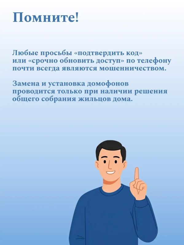 Доверяй, но проверяй!. Министерство финансов Амурской области продолжает делиться полезными материалами по финансовой грамотности Доверяй, но проверяй!. Министерство финансов Амурской области продолжает делиться полезными материалами по финансовой грамотности