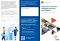 Участники СВО, этот пост для вас и ваших семей