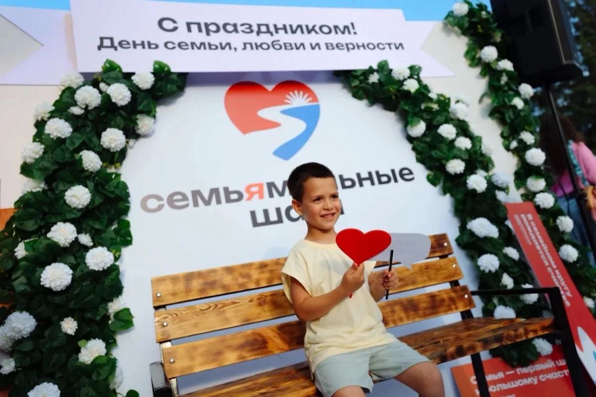 Василий Орлов: В столице Приамурья масштабно отметили День семьи, любви и верности Василий Орлов: В столице Приамурья масштабно отметили День семьи, любви и верности