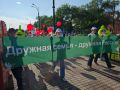 Амурские семьи прошли торжественным маршем по набережной Благовещенска