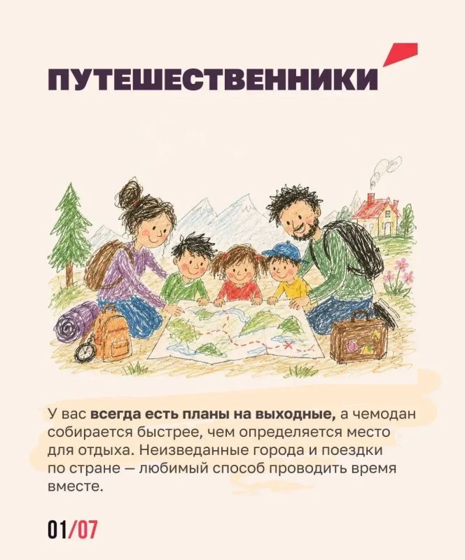 У каждой семьи есть свои маленькие традиции: у кого-то это походы, а у кого-то - воскресная пицца дома У каждой семьи есть свои маленькие традиции: у кого-то это походы, а у кого-то - воскресная пицца дома