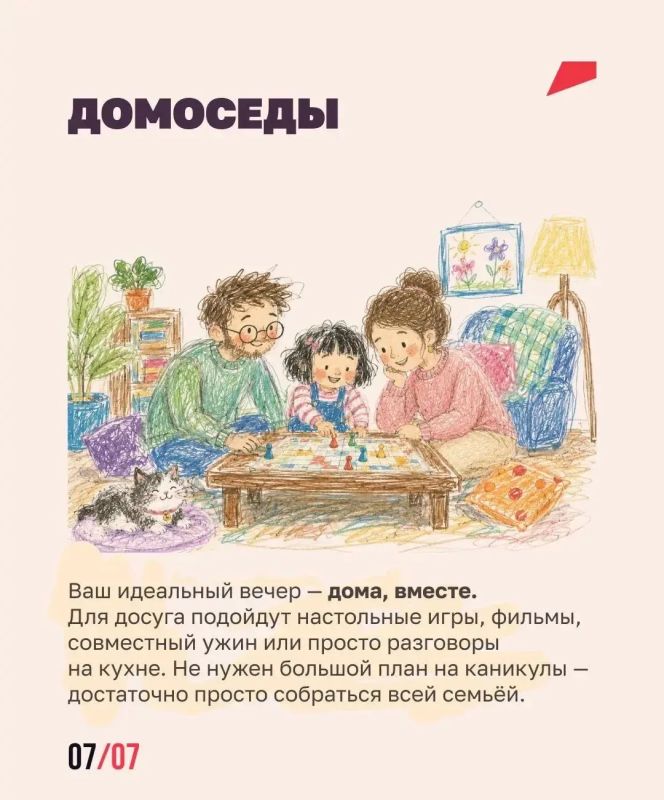 У каждой семьи есть свои маленькие традиции: у кого-то это походы, а у кого-то - воскресная пицца дома У каждой семьи есть свои маленькие традиции: у кого-то это походы, а у кого-то - воскресная пицца дома