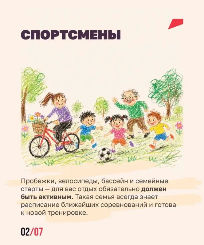 У каждой семьи есть свои маленькие традиции: у кого-то это походы, а у кого-то - воскресная пицца дома У каждой семьи есть свои маленькие традиции: у кого-то это походы, а у кого-то - воскресная пицца дома