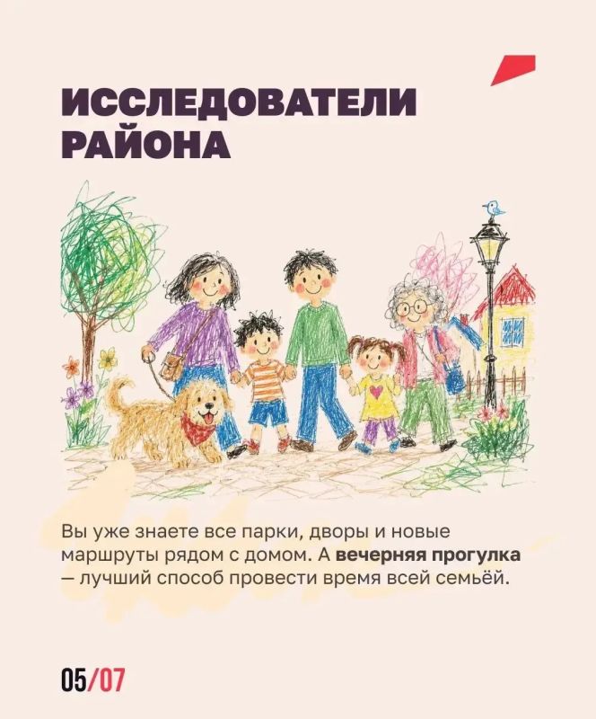 У каждой семьи есть свои маленькие традиции: у кого-то это походы, а у кого-то - воскресная пицца дома У каждой семьи есть свои маленькие традиции: у кого-то это походы, а у кого-то - воскресная пицца дома