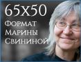 Иркутская фотовыставка Марины Свининой: взгляд на мир театра