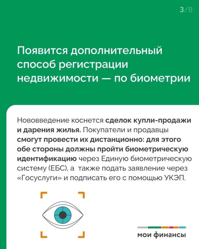 В июле вступает в силу ряд нормативных актов, способных отразиться на личных бюджетах и привычных финансовых операциях В июле вступает в силу ряд нормативных актов, способных отразиться на личных бюджетах и привычных финансовых операциях