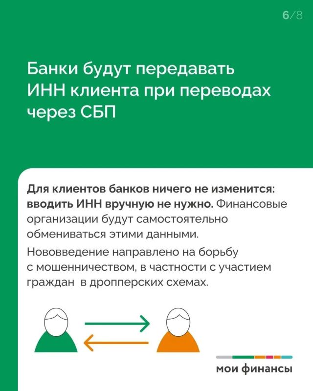 В июле вступает в силу ряд нормативных актов, способных отразиться на личных бюджетах и привычных финансовых операциях В июле вступает в силу ряд нормативных актов, способных отразиться на личных бюджетах и привычных финансовых операциях
