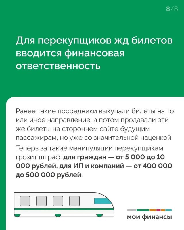 В июле вступает в силу ряд нормативных актов, способных отразиться на личных бюджетах и привычных финансовых операциях В июле вступает в силу ряд нормативных актов, способных отразиться на личных бюджетах и привычных финансовых операциях
