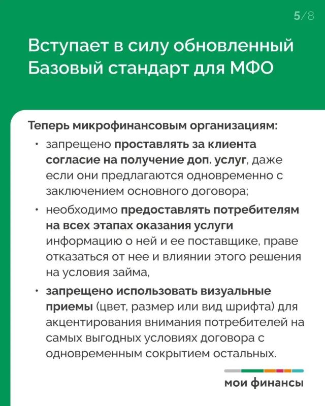 В июле вступает в силу ряд нормативных актов, способных отразиться на личных бюджетах и привычных финансовых операциях В июле вступает в силу ряд нормативных актов, способных отразиться на личных бюджетах и привычных финансовых операциях