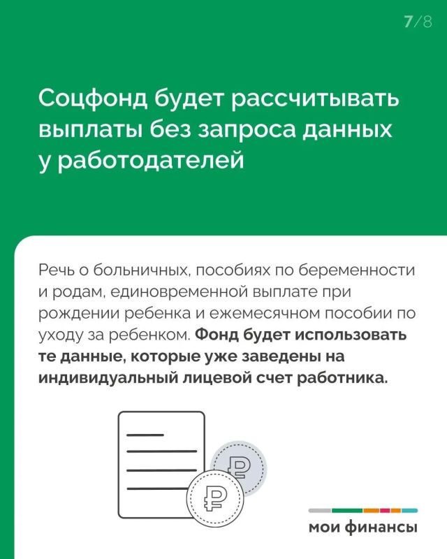 В июле вступает в силу ряд нормативных актов, способных отразиться на личных бюджетах и привычных финансовых операциях В июле вступает в силу ряд нормативных актов, способных отразиться на личных бюджетах и привычных финансовых операциях
