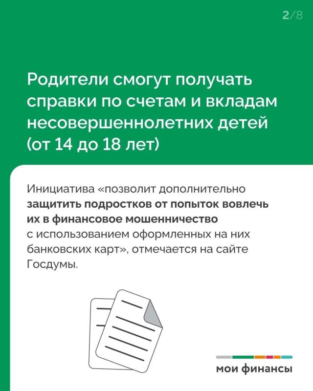 В июле вступает в силу ряд нормативных актов, способных отразиться на личных бюджетах и привычных финансовых операциях В июле вступает в силу ряд нормативных актов, способных отразиться на личных бюджетах и привычных финансовых операциях