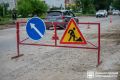 На улицах Василенко и Октябрьская стартует новый этап дорожного ремонта