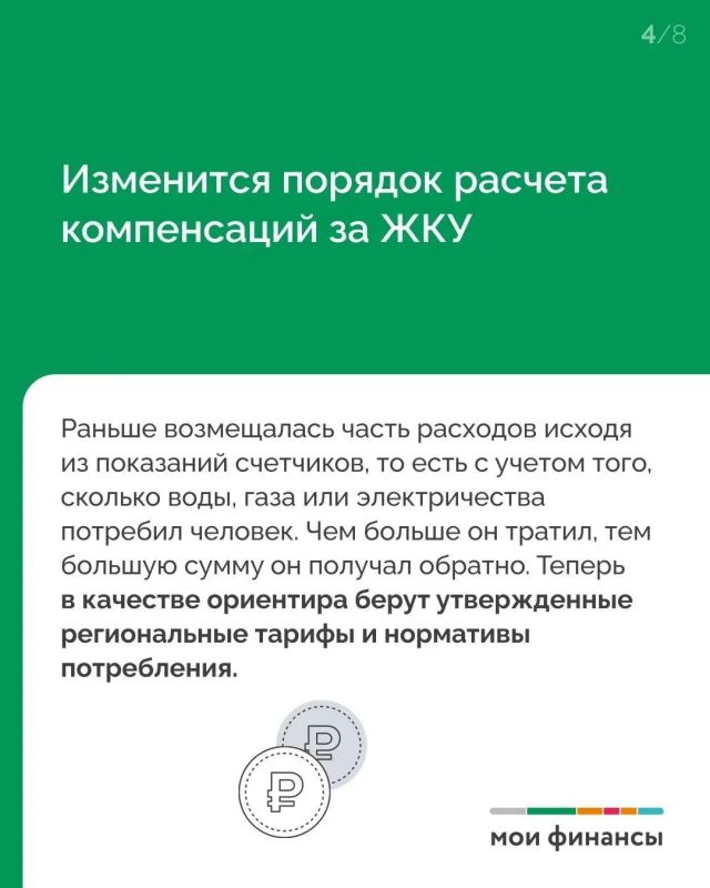 В июле вступает в силу ряд нормативных актов, способных отразиться на личных бюджетах и привычных финансовых операциях В июле вступает в силу ряд нормативных актов, способных отразиться на личных бюджетах и привычных финансовых операциях