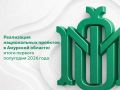 ��� ���������� ������������ �������� � �������� �������: ����� ������� ��������� 2026 ����