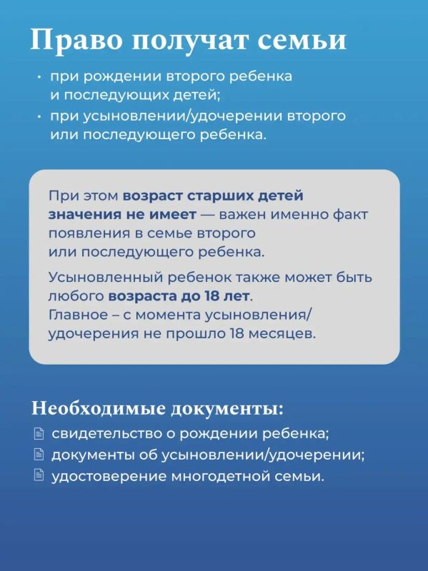 Ипотечные каникулы для семей с детьми до 1,5 лет станут доступнее Ипотечные каникулы для семей с детьми до 1,5 лет станут доступнее