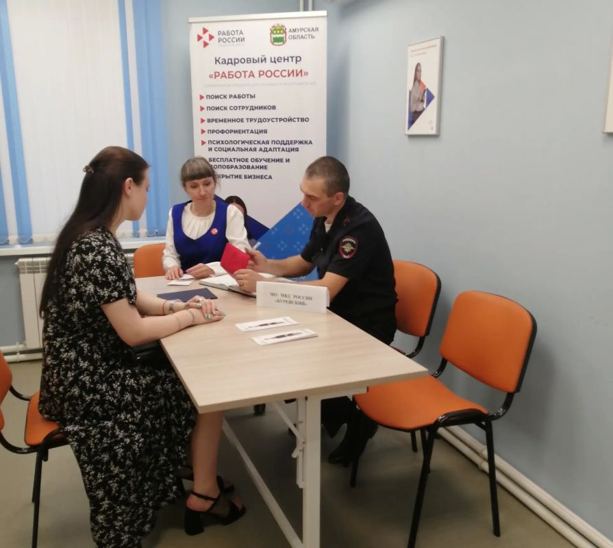 В Кадровом центре «Работа России» Бурейского округа проходят мини-ярмарки вакансий для выпускников колледжей и вузов В Кадровом центре «Работа России» Бурейского округа проходят мини-ярмарки вакансий для выпускников колледжей и вузов