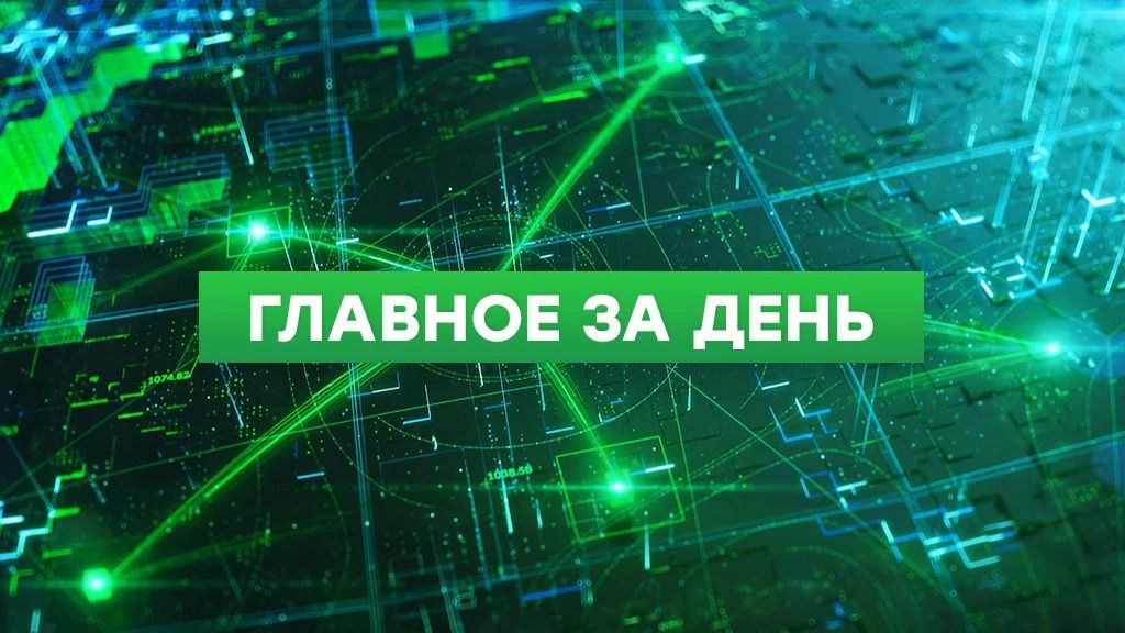 ФСБ сорвала масштабную атаку Киева на российские аэродромы «Украинка» в Амурской области и «Шагол» в Челябинской области.