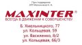 Не хватало тумана: благовещенцы заметили ночью целую аллею беспорядочно мигающих фонарей