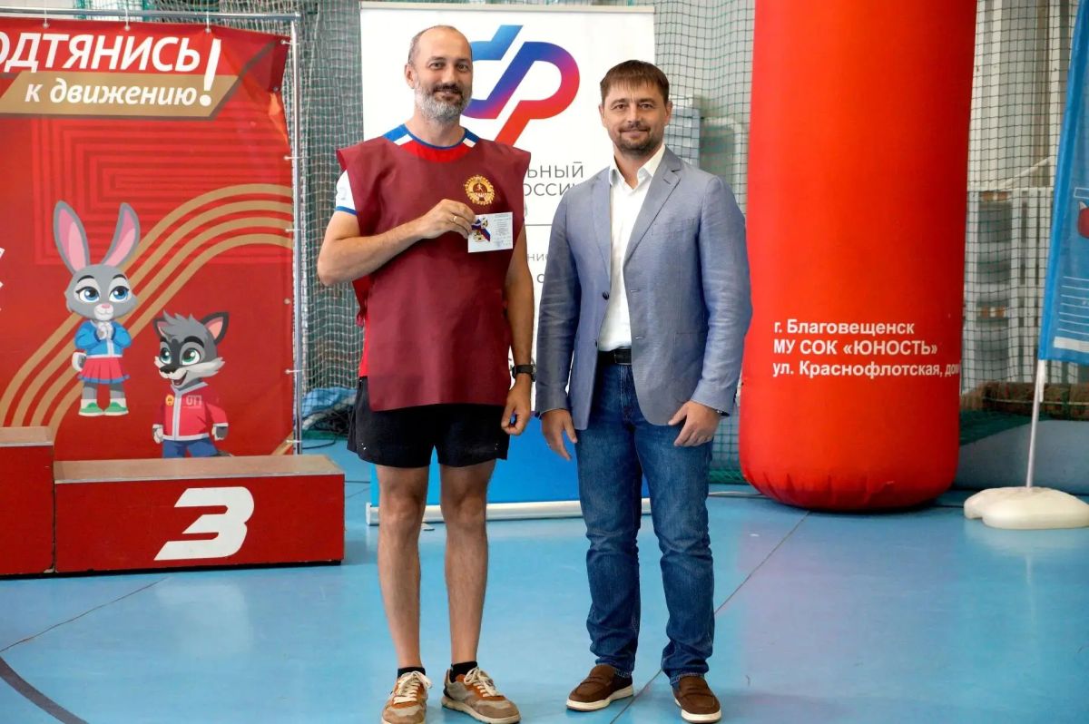 Праздник по-спортивному!. Четвертую годовщину со дня образования Социального фонда России сотрудники нашего амурского Отделения отметили Корпоративным фестивалем ГТО Праздник по-спортивному!. Четвертую годовщину со дня образования Социального фонда России сотрудники нашего амурского Отделения отметили Корпоративным фестивалем ГТО