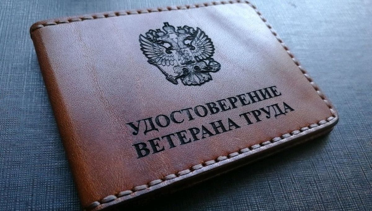 В июне текущего года в регионе произошли важные изменения: перечень поощрений, за которые присваивают звание «Ветеран труда Амурской области», стал шире