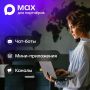 Теперь бизнесинструменты MAX доступны и самозанятым