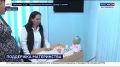 Больше тысячи женщин получили помощь в отделениях Координационного центра по сопровождению беременных и молодых мам региона за полгода с момента его открытия