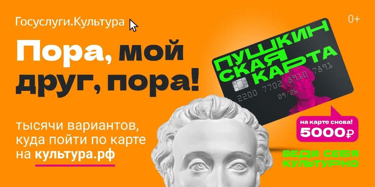 Классика, которая оживает на сцене