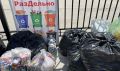 Организаторам акции по раздельному сбору отходов в Благовещенске срочно требуются помощники