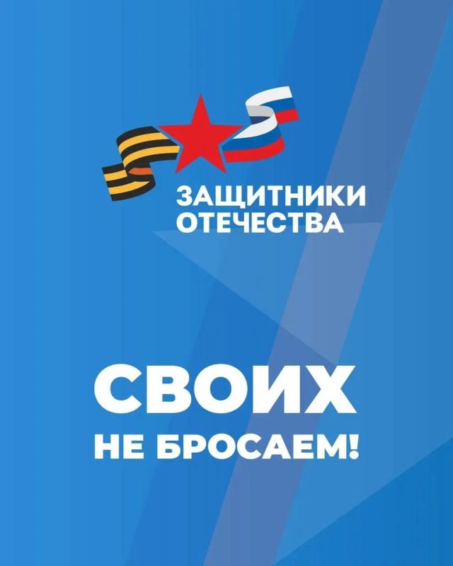 Инструкция: как ветерану СВО получить бесплатную юридическую поддержку от фонда «Защитники Отечества» Инструкция: как ветерану СВО получить бесплатную юридическую поддержку от фонда «Защитники Отечества»