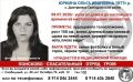 Хромает и плохо видит: в Свободненском округе больше недели ищут пропавшую женщину