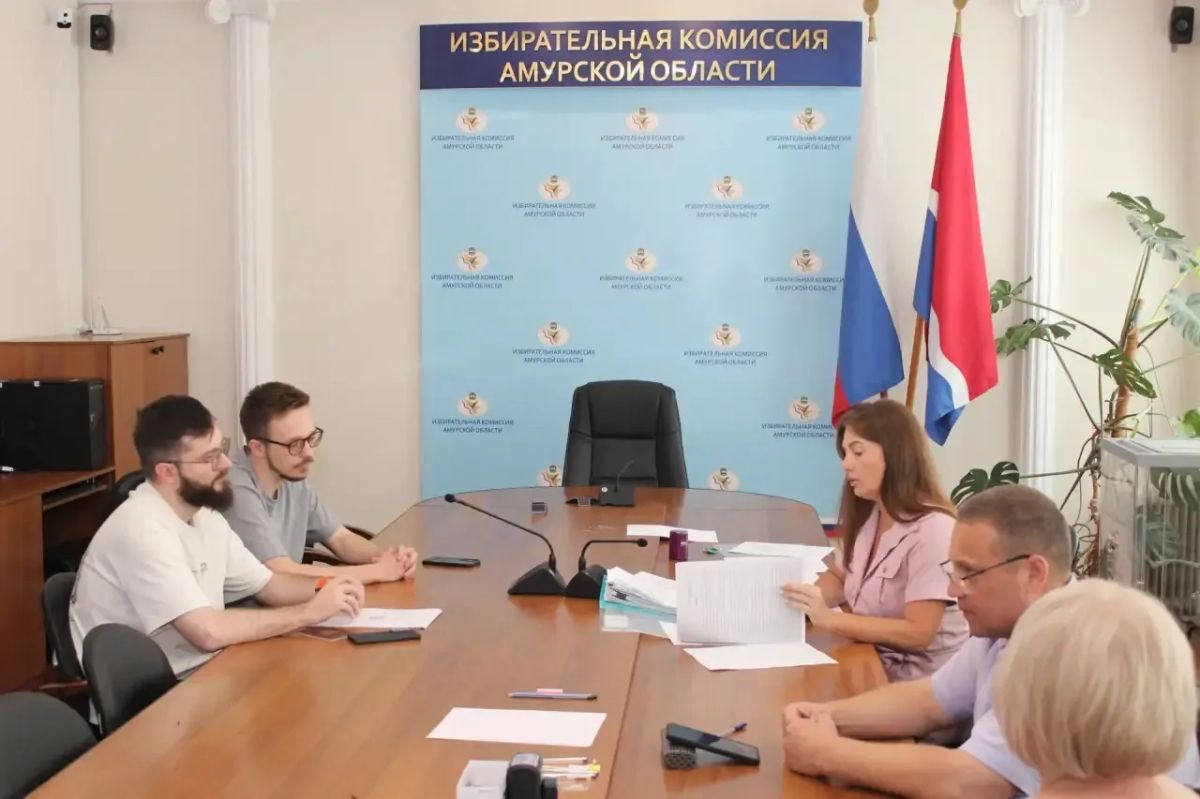 Амуризбирком продолжает работу с кандидатами и партиями, которые вступают в избирательную гонку Амуризбирком продолжает работу с кандидатами и партиями, которые вступают в избирательную гонку