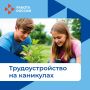 ����� 1100 �������� ���������� ���������� �� ������ ������ � �������� �� �����������