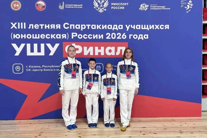 Два амурских ушуиста завоевали шесть медалей в финале летней юношеской Спартакиады России
