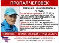Поисково-спасательный отряд «Амур» сообщил о розыске пожилой женщины в селе Виноградовка Бурейского округа