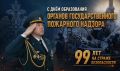 Уважаемые коллеги, дорогие ветераны!