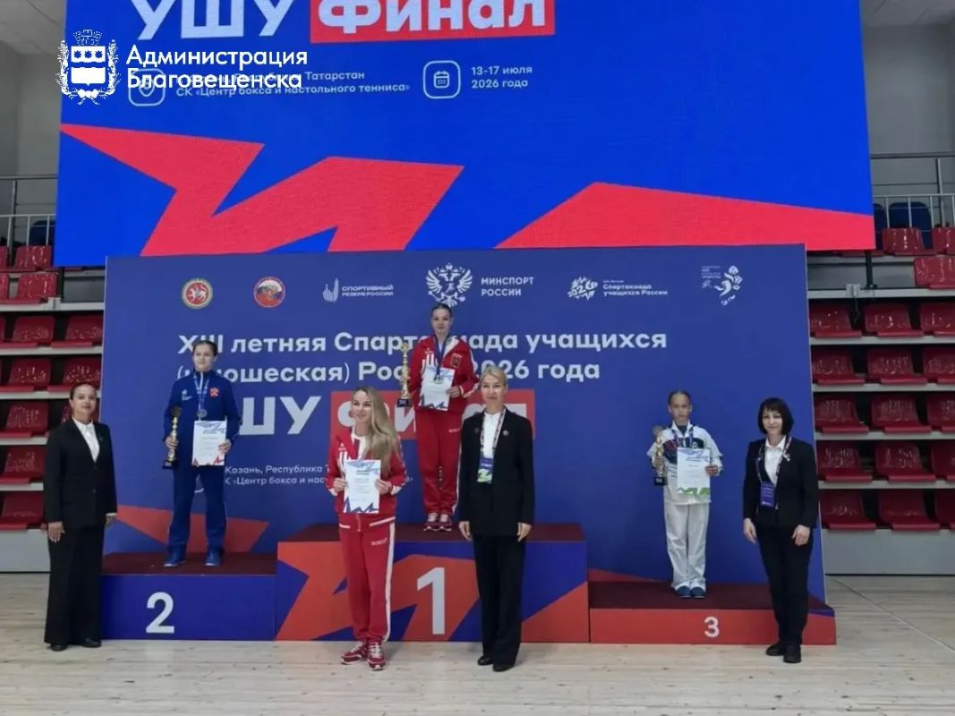 Благовещенские ушуисты привезли 6 призовых мест с финала XIII Летней Спартакиады Благовещенские ушуисты привезли 6 призовых мест с финала XIII Летней Спартакиады