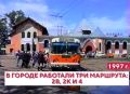 Исчезнувший электрический вид