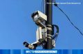 3600 камер «Безопасного города» следят за порядком в Благовещенске