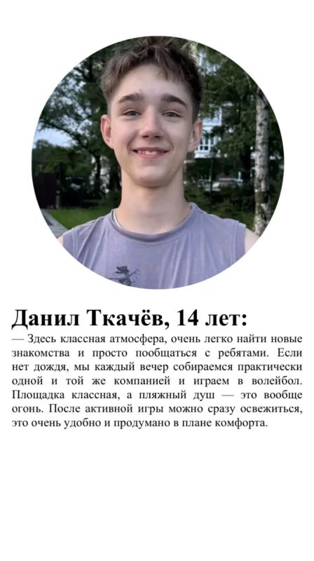 Что молодежь думает о новой спортплощадке на «Серебряной миле» Благовещенска Что молодежь думает о новой спортплощадке на «Серебряной миле» Благовещенска