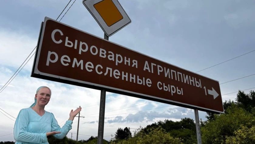 Комфортная среда для путешественников в Амурской области: туристическая навигация приходит на региональные трассы