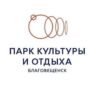 Определен победитель голосования за логотип обновлённого городского парка