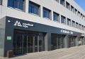 В Семейном МФЦ торжественно откроют Государственное юридическое бюро