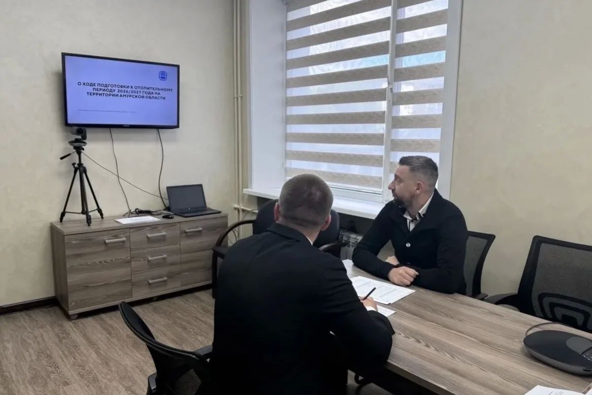 В Приамурье планируют создать Научно-технический совет в сфере ЖКХ