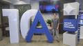 Абилимпикс – 2026: ЧЕСТЬ, МАСТЕРСТВО, СТРЕМЛЕНИЕ К ПОБЕДЕ!