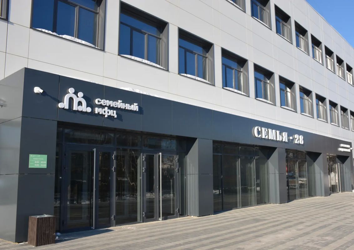 В Семейном МФЦ торжественно откроют Государственное юридическое бюро